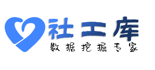 迅捷社交软件聊天记录提取